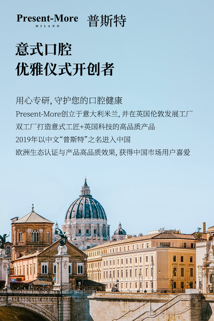 普斯特蓝色海盐牙膏详情_14.jpg