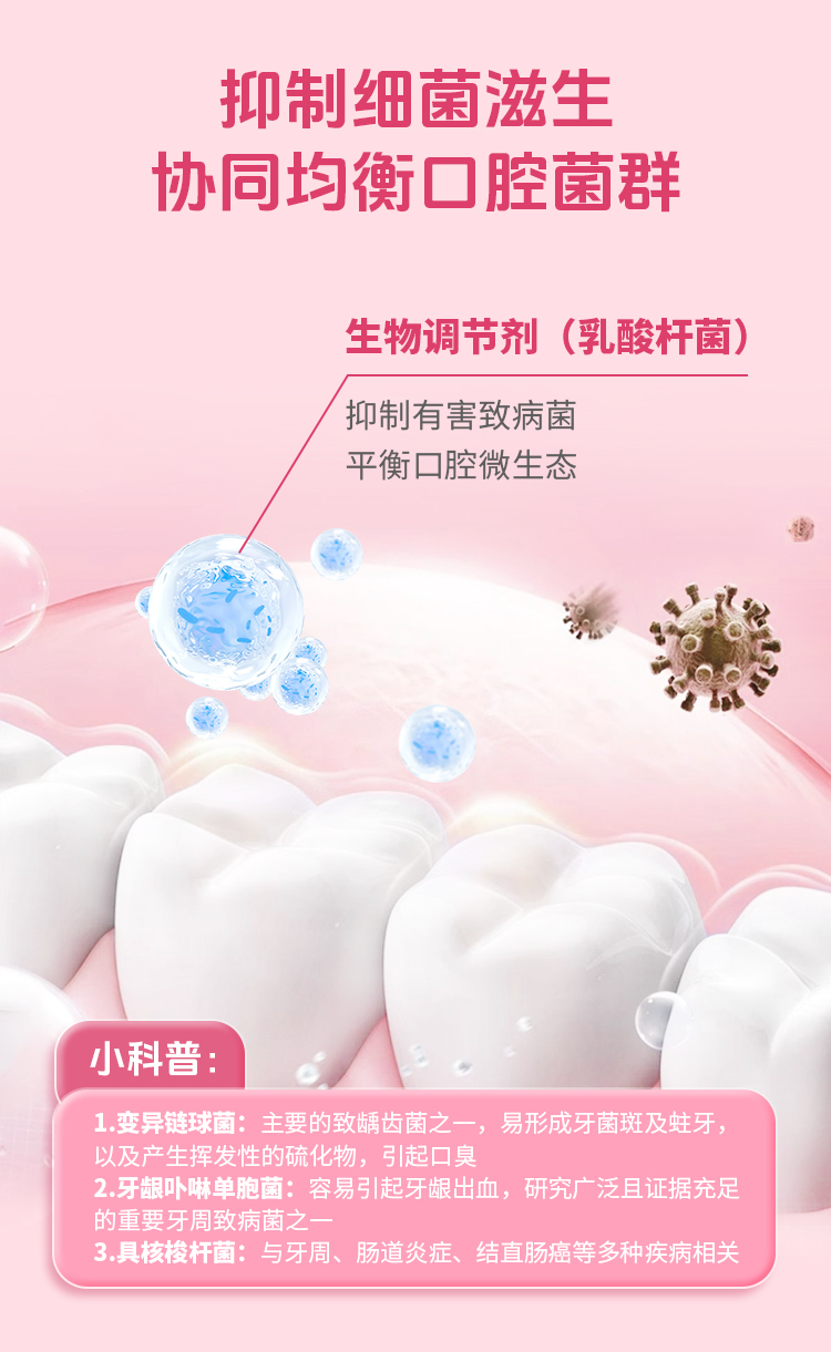 94BBEF7C8B10075C1AD9D260FCDD4CA8.jpg 粉灰牙膏详情_04.jpg