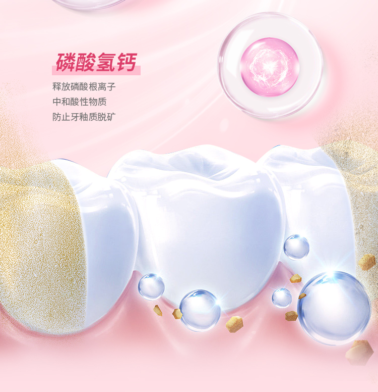 9EC9C1479D2443B1D12C27EA800ECDE5.jpg 粉灰牙膏详情_09.jpg