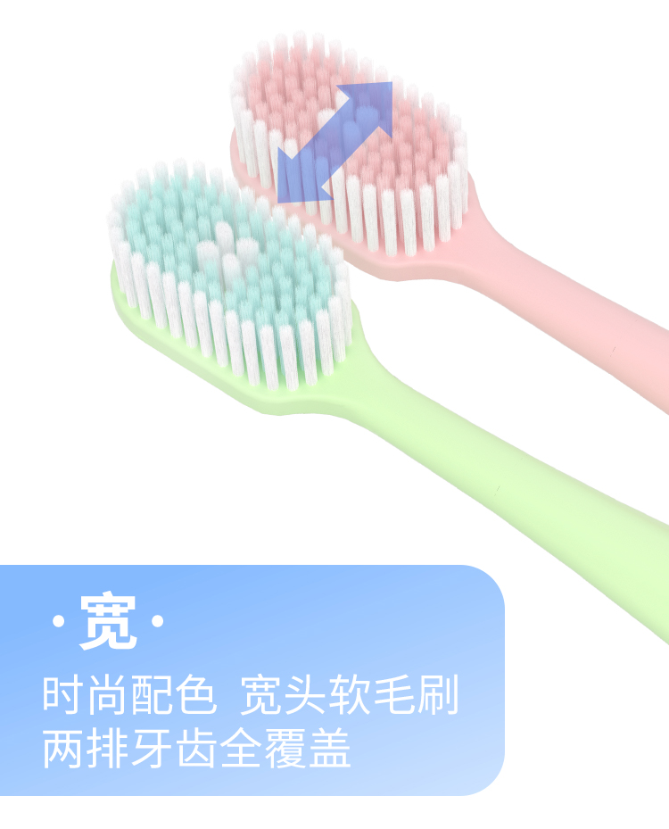 果缤纷牙刷详情_06.jpg