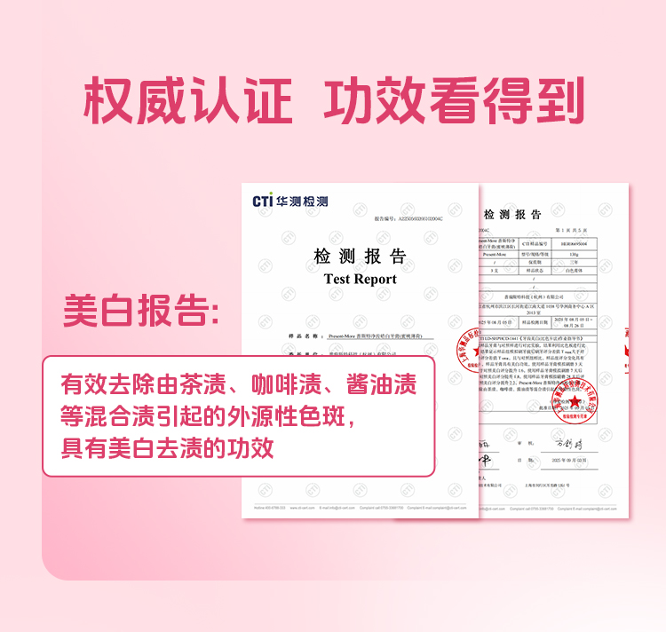 A6FFEBA9EC8EFBB2EFC6EFA72AB16520.jpg 粉灰牙膏详情_07.jpg