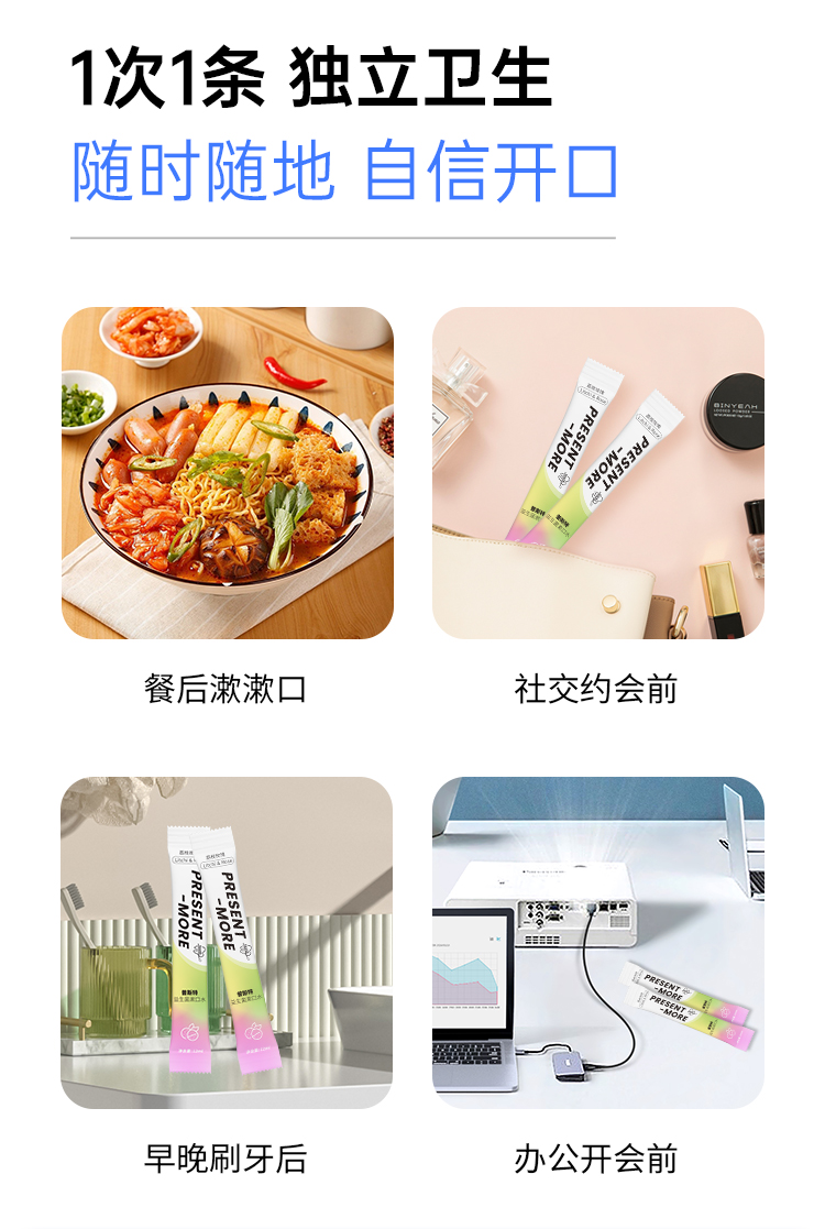 B91F89B9E0DBF11AB316D230ED23147C.jpg 普斯特漱口水详情页(拍摄)_08.jpg