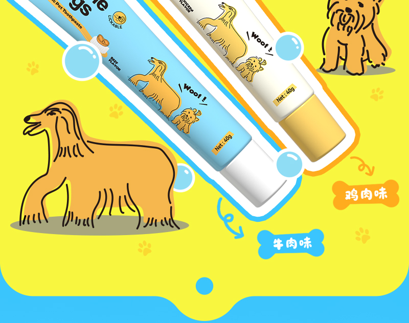 狗用牙膏详情_02.jpg