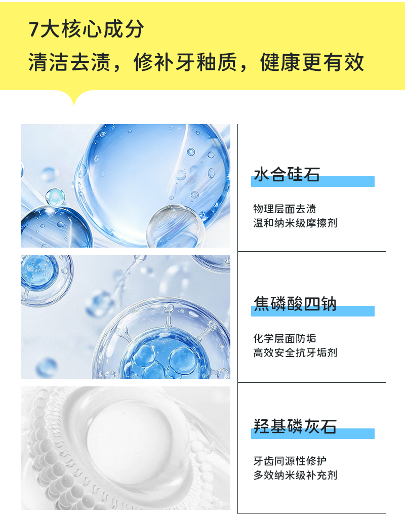 狗用牙膏详情_07.jpg