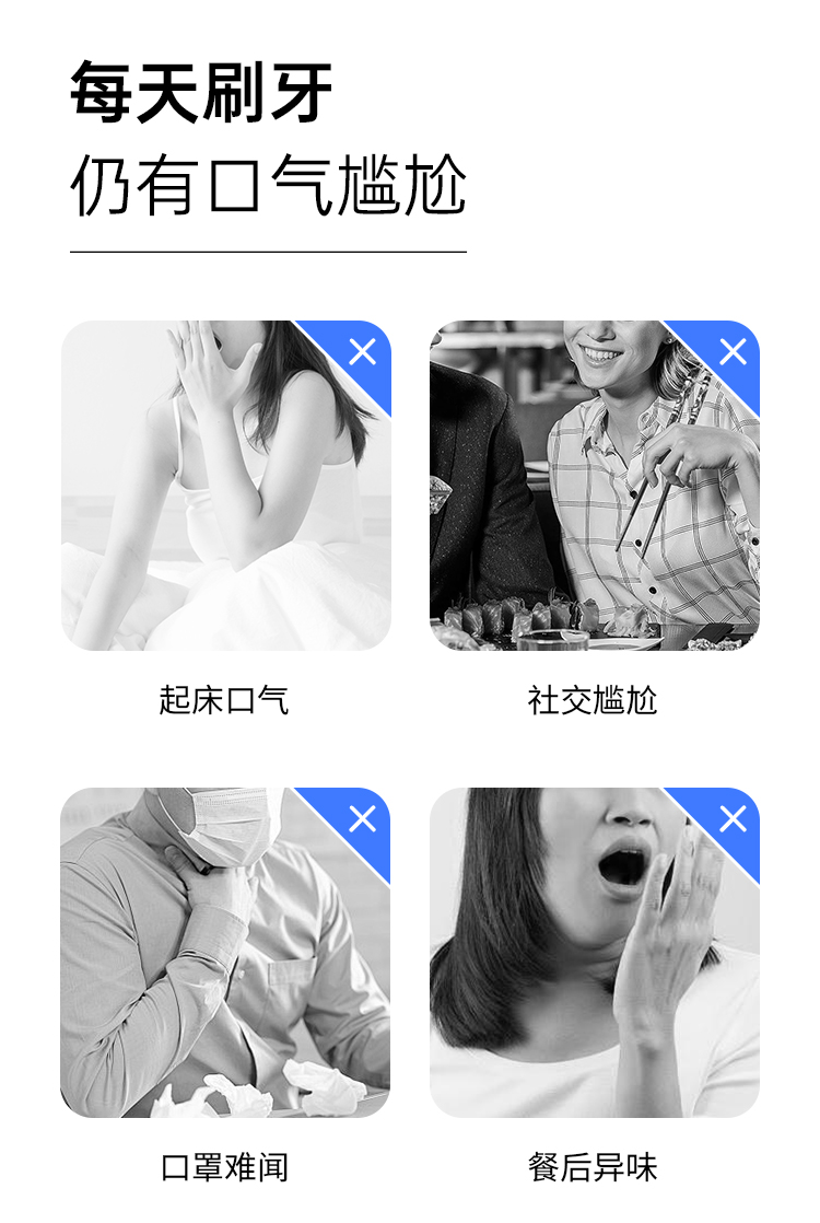 CBF3F0540523665C09F8E990D00CC193.jpg 普斯特漱口水详情页(拍摄)_03.jpg