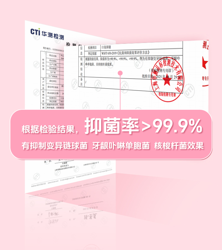 D27CE9C50D37DD9A04C8814DEEC5E0E2.jpg 粉灰牙膏详情_05.jpg