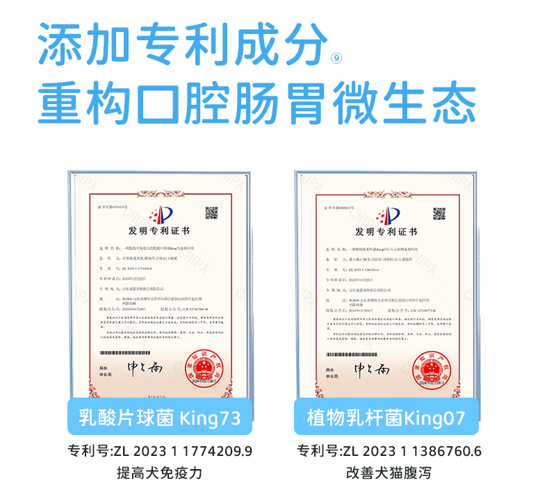 狗用牙膏详情_09.jpg