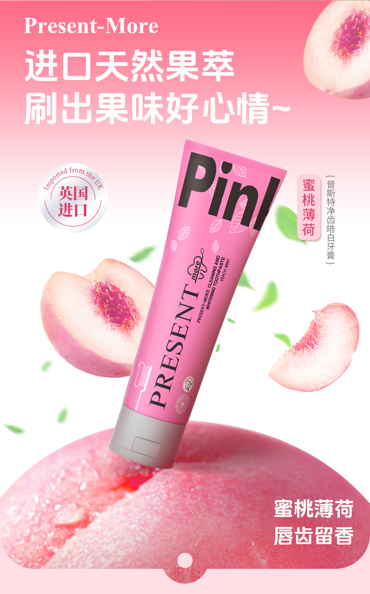 DDB6190AFFC52B175E5C0A1B5FFE6463.jpg 粉灰牙膏详情_02.jpg