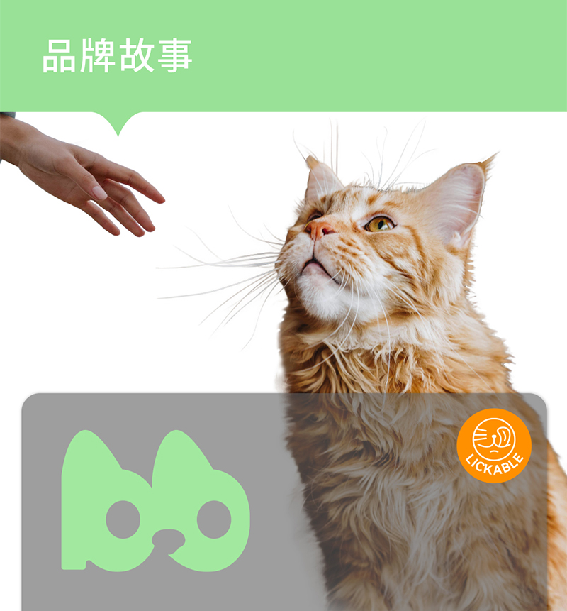 猫用牙膏详情_11.jpg