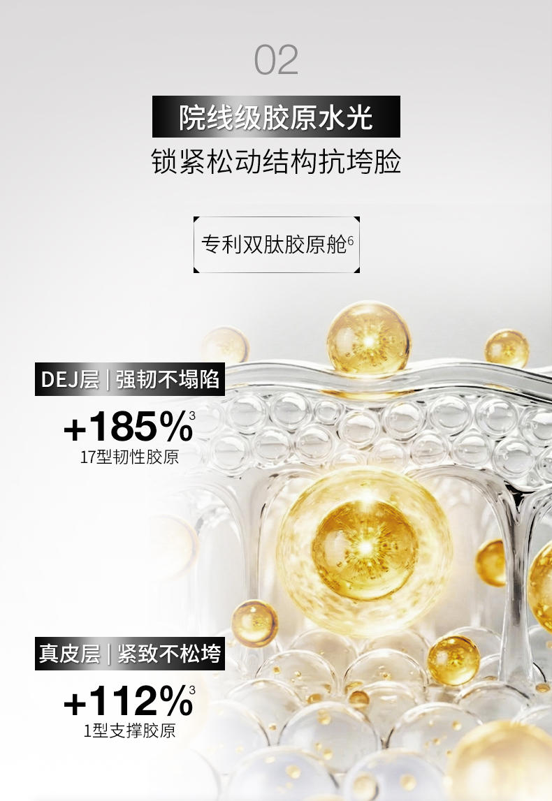 1C4F414683D756E3E9D21CDE1424B7DE.jpg 5D胶塑面膜详情页260227_07.jpg