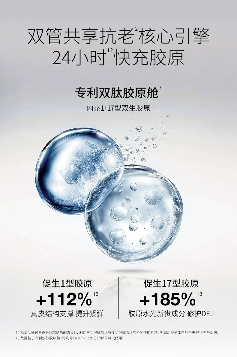 1E71C838225C031944C29D6CE431D596.jpg 双管精华详情页251103_11.jpg