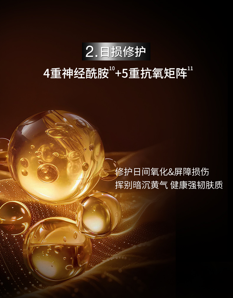 248E0B694F57ED981B1C0E74226F74E6.jpg 双管精华详情页251103_09.jpg