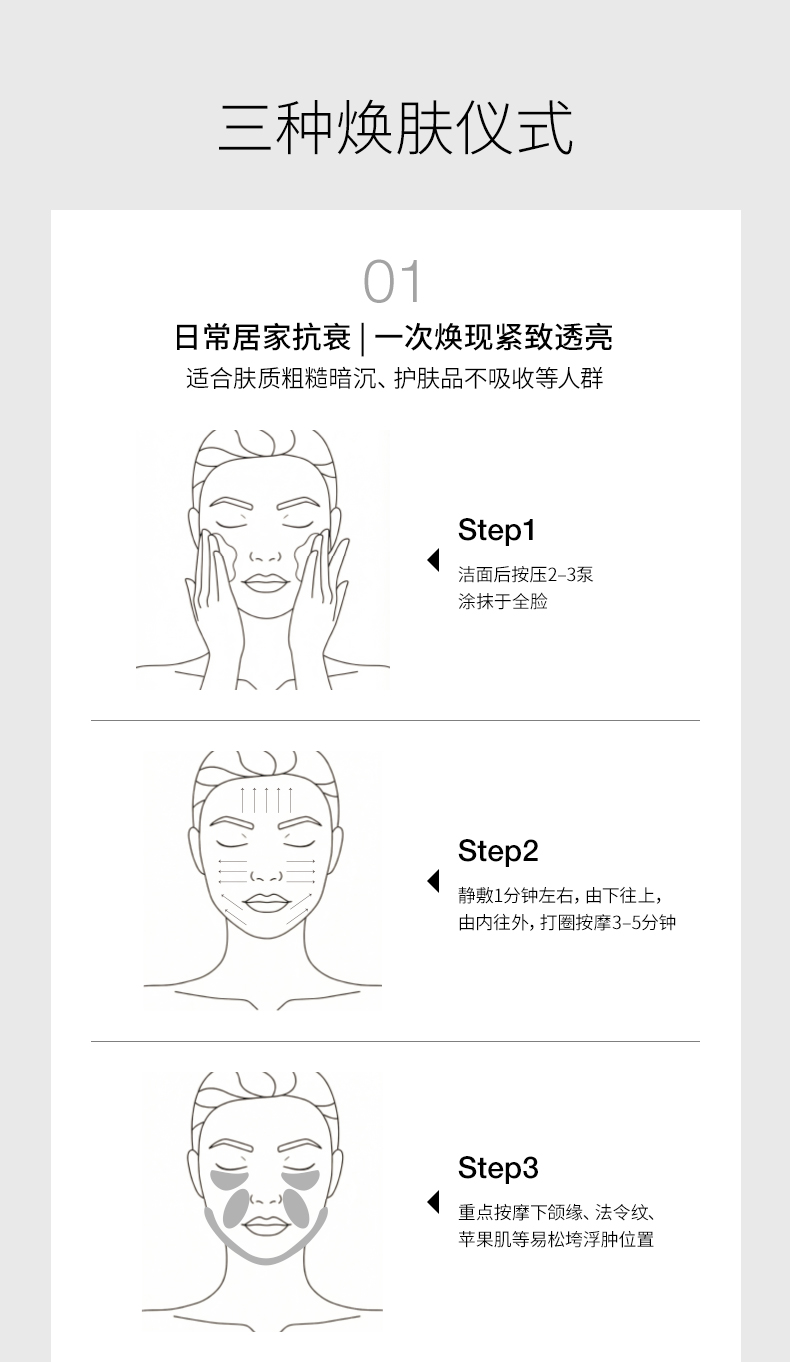 34EE33A6DF55236B59FCFE8B7417159C.jpg 普拉提精华详情页260226_12.jpg