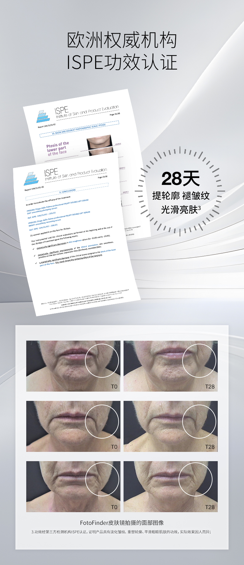 395A3CDEDAAD14919A94C77DBCF4EA45.jpg 双管精华详情页251103_03.jpg