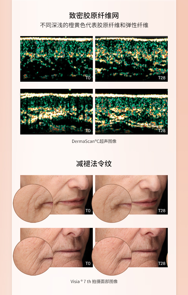 45D158AB6BE531B3E45741FD74C6F2D6.jpg 铂金生机面霜详情页260122_03.jpg