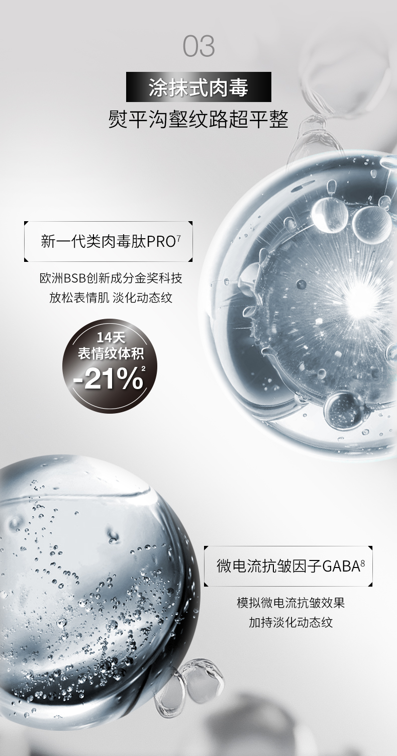 48EDBFB7E3ED7A343489A80426A2A844.jpg 5D胶塑面膜详情页260227_09.jpg