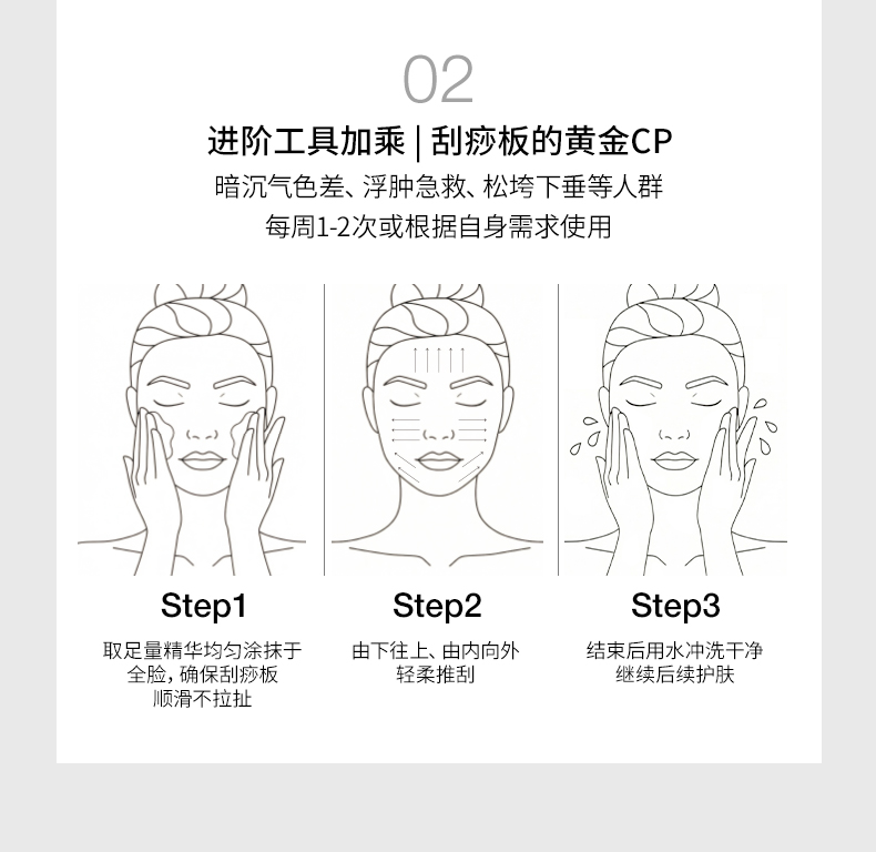 53B3B94F3914FC5CBA07BE7E9F92BFCD.jpg 普拉提精华详情页260226_14.jpg