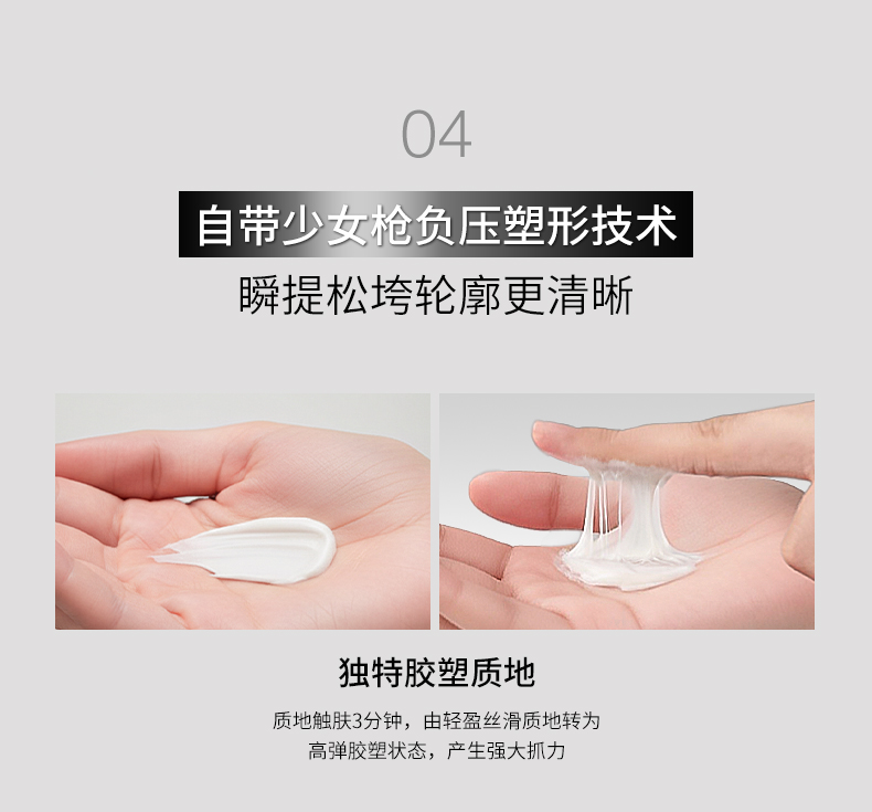 54B3D8F51E8FD35654DE7A15FC5A4305.jpg 5D胶塑面膜详情页260227_11.jpg