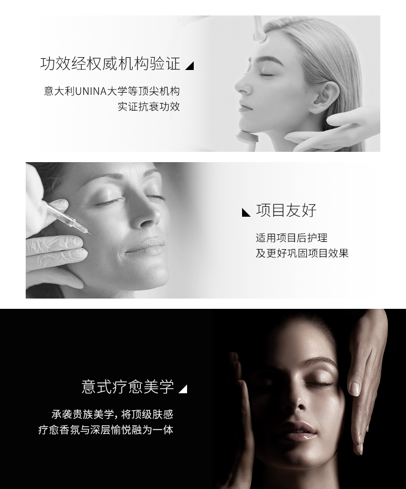 60717C3D05DEE3A0F482F6B9268267D8.jpg 铂金生机面霜详情页260122_19.jpg