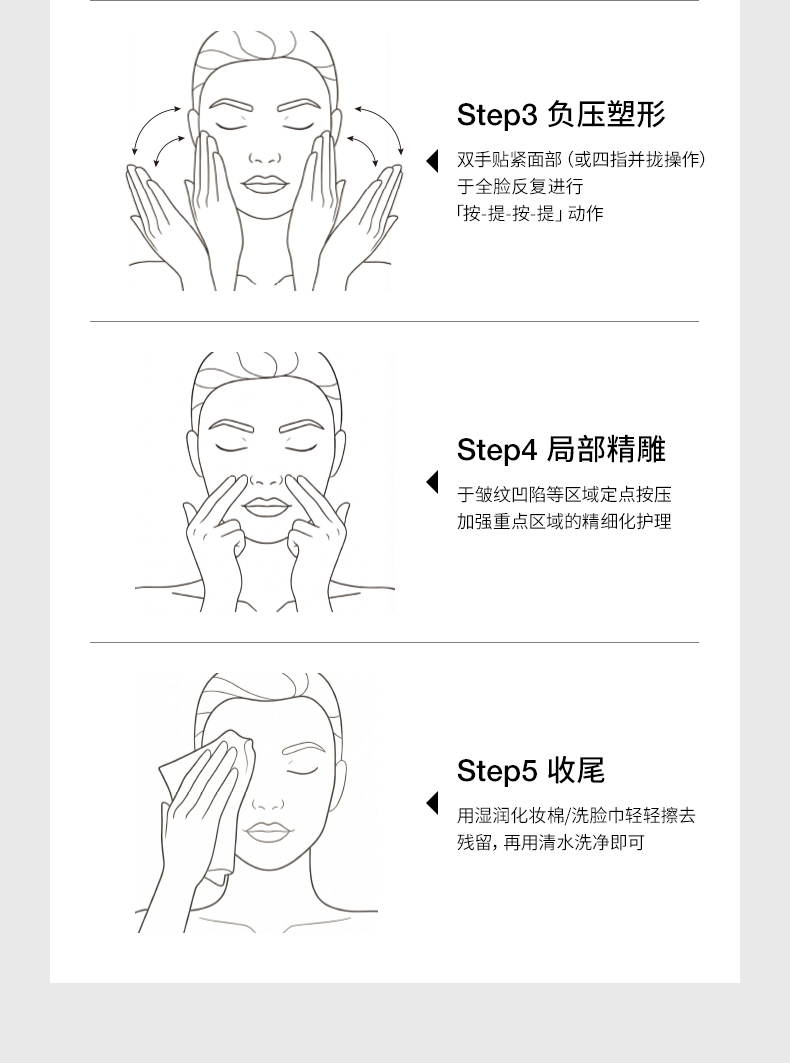 6D78699CADE4095CA44050D77E00CFAA.jpg 5D胶塑面膜详情页260227_14.jpg