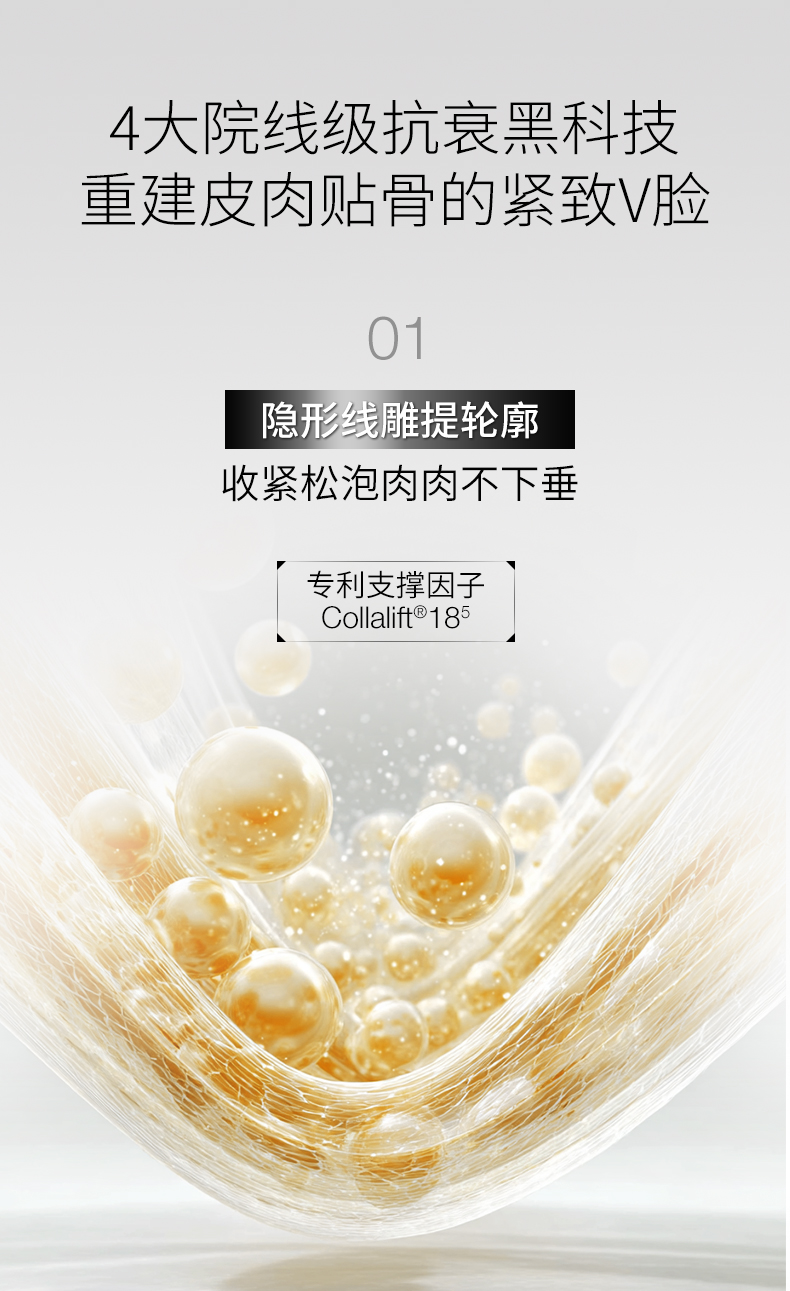 7571109F29B5A2E6A94B147E720DF286.jpg 5D胶塑面膜详情页260227_05.jpg