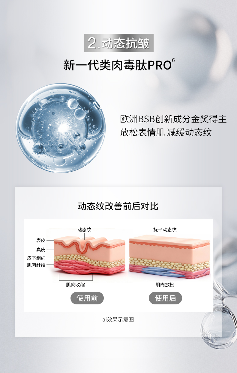 7AA16C0E30DE060DB5F2B4AE89DBA14C.jpg 双管精华详情页251103_06.jpg