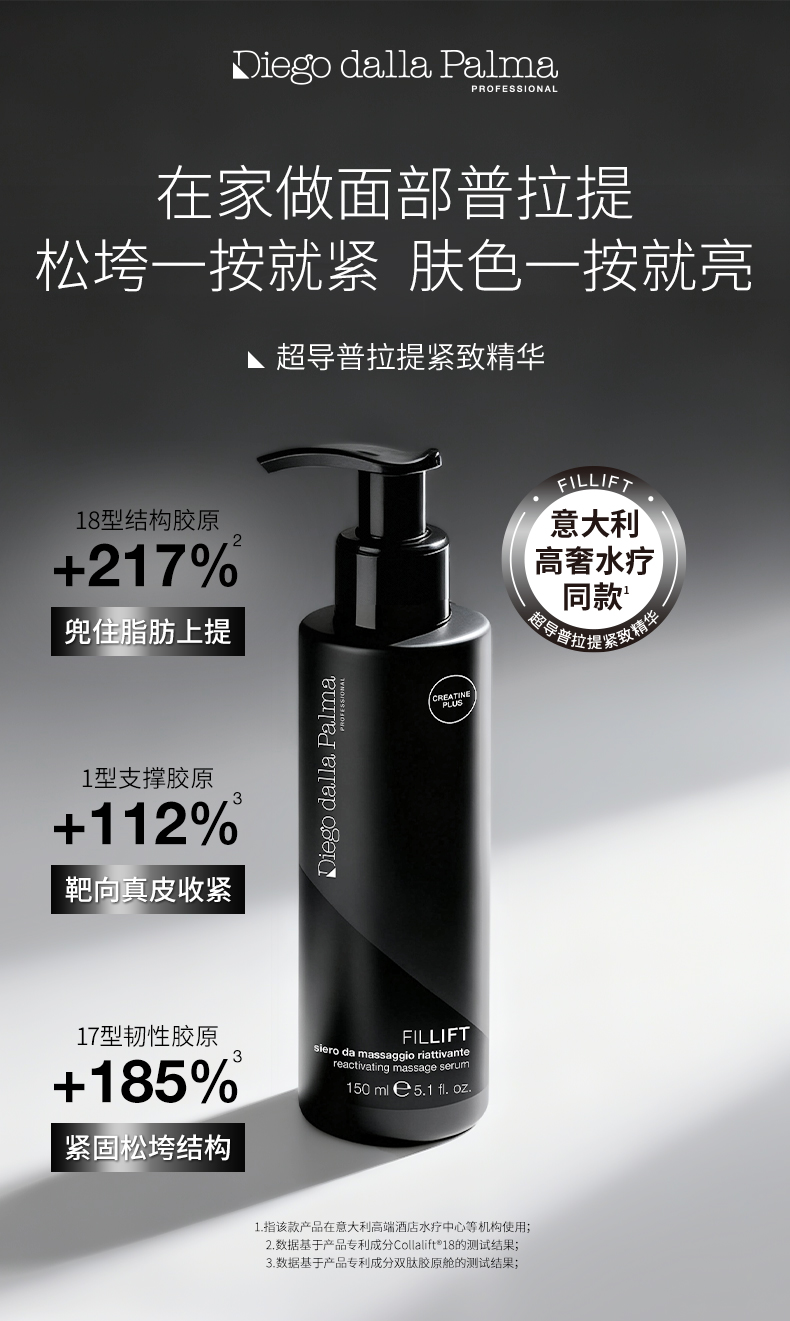 8DC96E615A24FD10BDE566CF1DFCCDCF.jpg 普拉提精华详情页260226_01.jpg