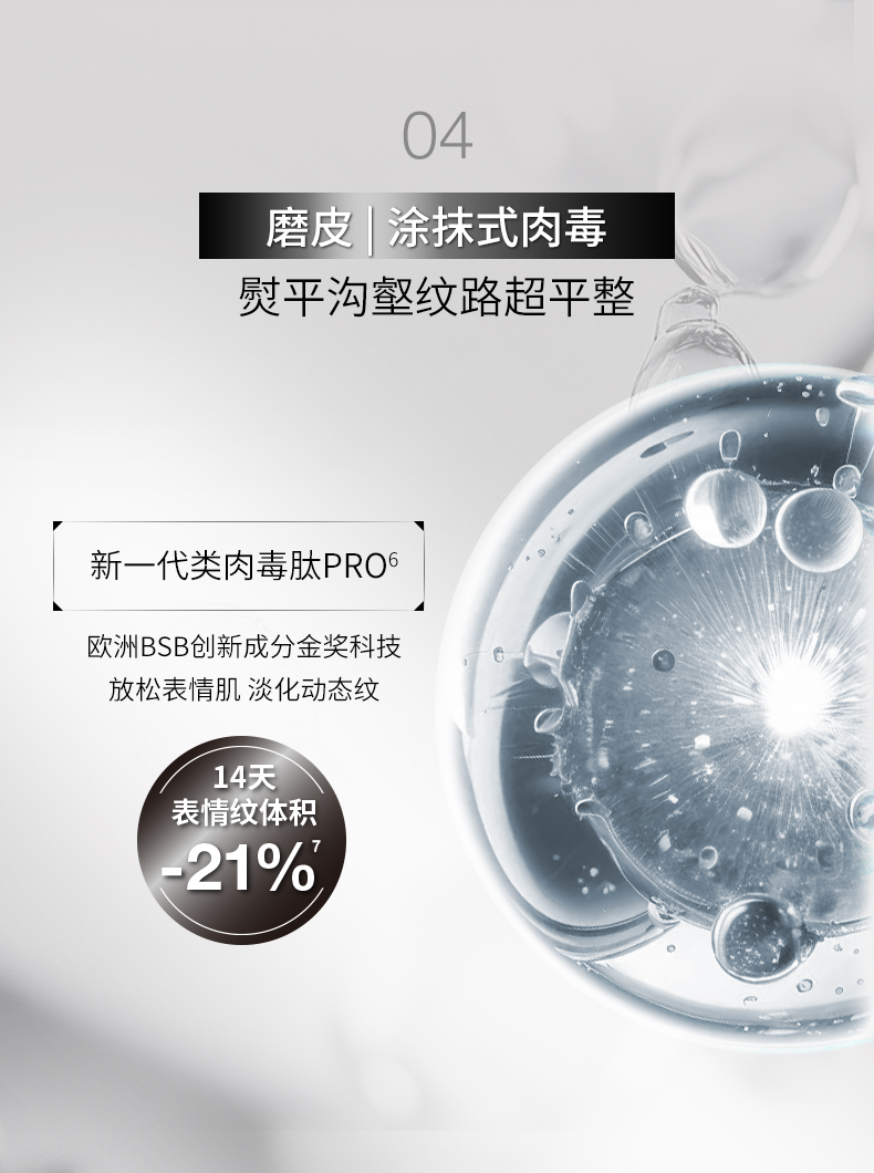 9C82CEB47B10835D2DBAE96DEAD79D2A.jpg 普拉提精华详情页260226_09.jpg