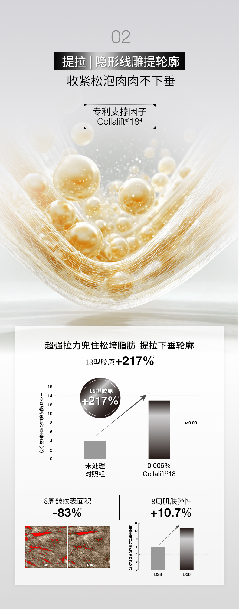 9EA6EA0EAC6B383BC47332DB1D0DD431.jpg 普拉提精华详情页260226_06.jpg