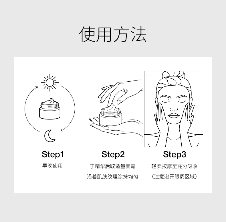 AA61B114CCD40914D08F21B47F105345.jpg 铂金生机面霜详情页260122_16.jpg