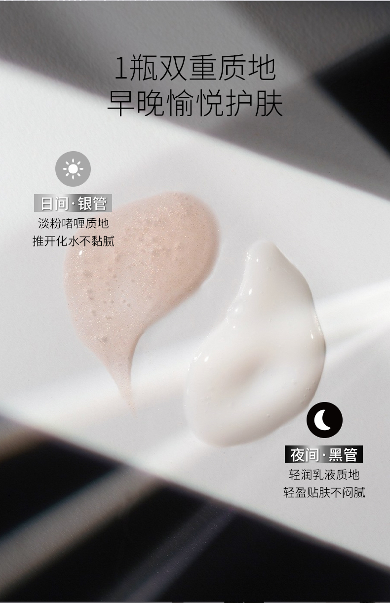 C0644E85413D4591AED777FD716DF0AE.jpg 双管精华详情页251103_13.jpg