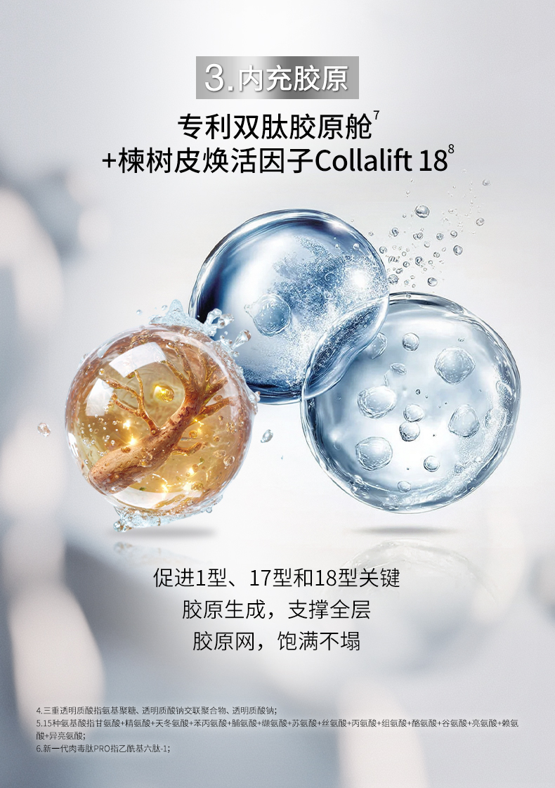 C2619BD34405BC1A7A6F05225040F110.jpg 双管精华详情页251103_07.jpg