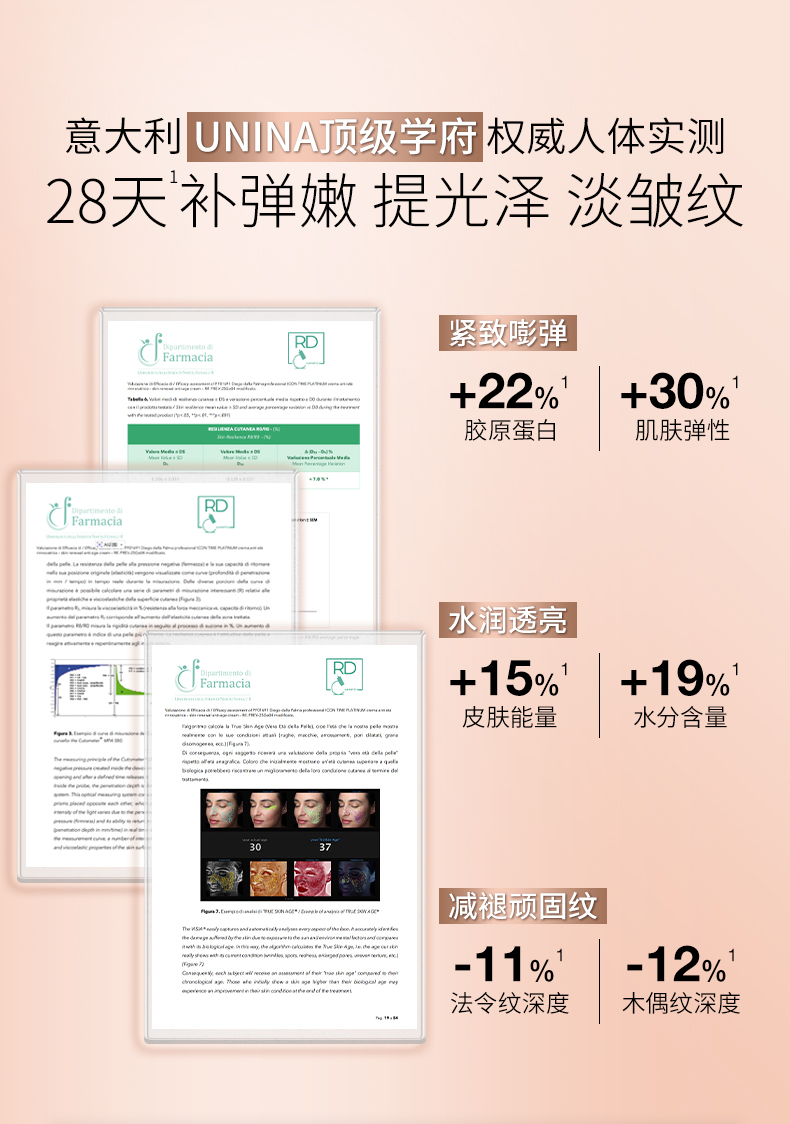 C2B777CA90C615ED9575A6A9E702A563.jpg 铂金生机面霜详情页260122_02.jpg
