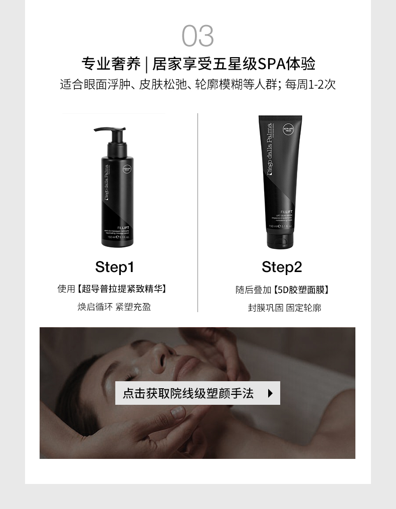 C2CFF3AAB7DCFCE887FC63350BB4862E.jpg 普拉提精华详情页260226_15.jpg