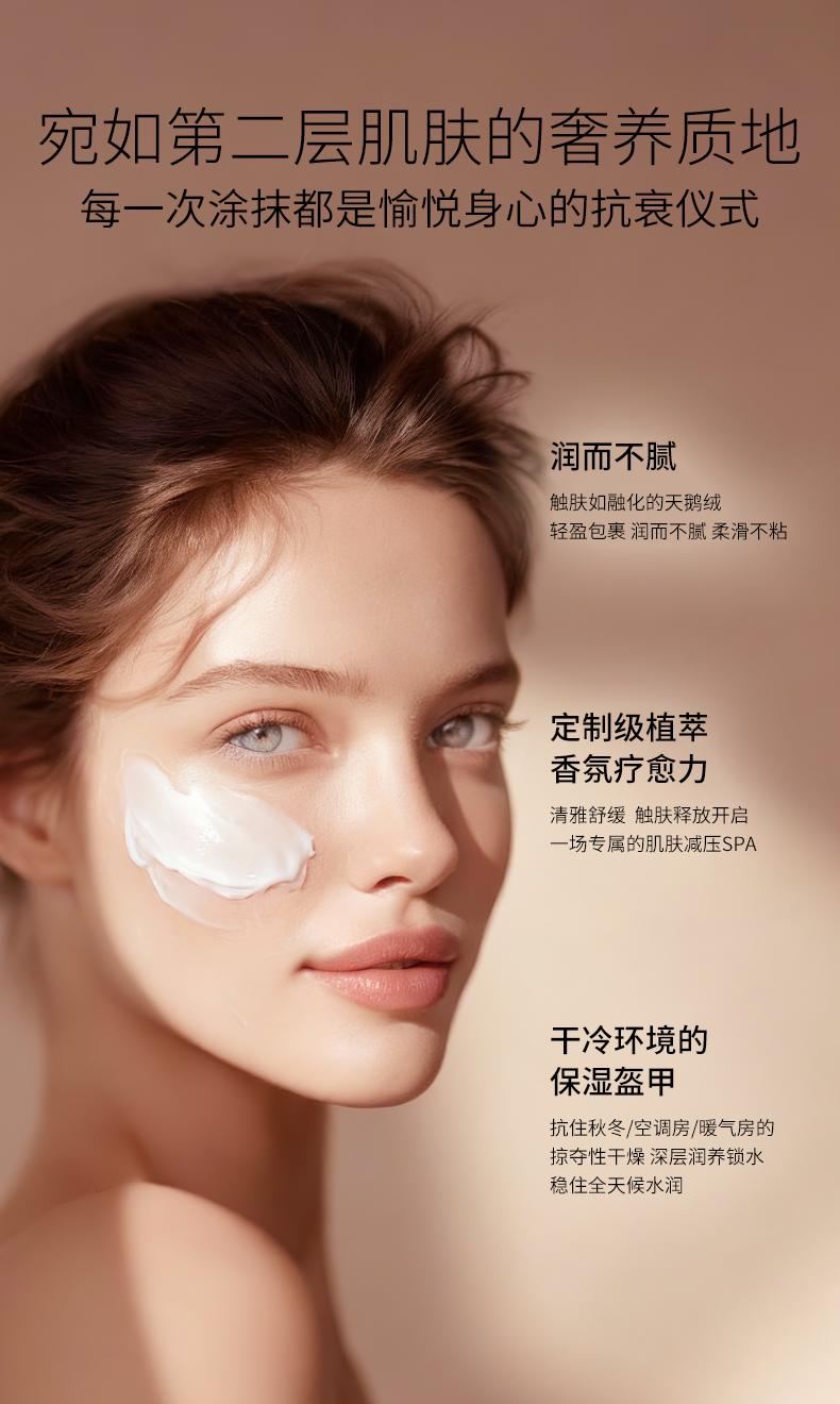 C7096B64DCE1FA5146A66834270455A9.jpg 铂金生机面霜详情页260122_15.jpg