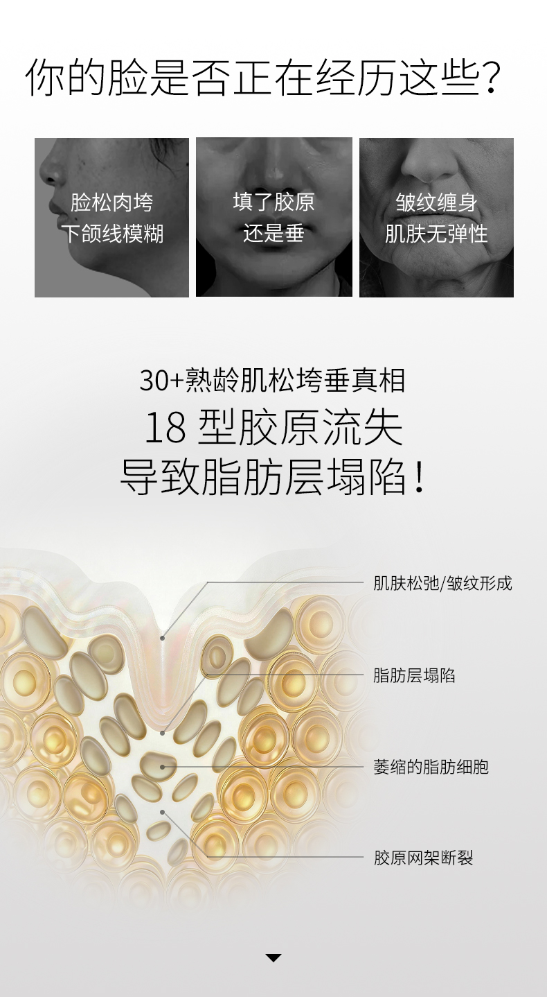 D05C169D3335AF55B19374B67832F550.jpg 5D胶塑面膜详情页260227_04.jpg