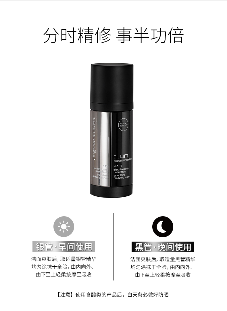 E9196685E31E48B377A893C1F64348BB.jpg 双管精华详情页251103_14.jpg