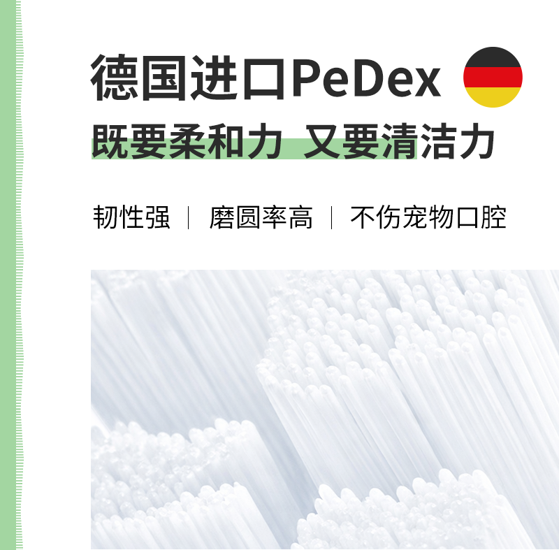 猫用洁齿牙刷详情页_05.png