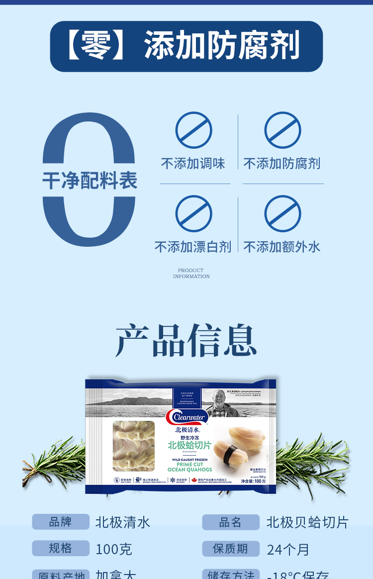 详情 (10).jpg