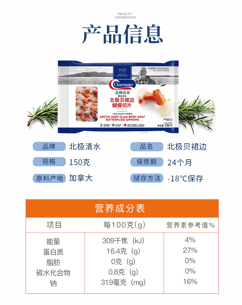 详情页_08.jpg