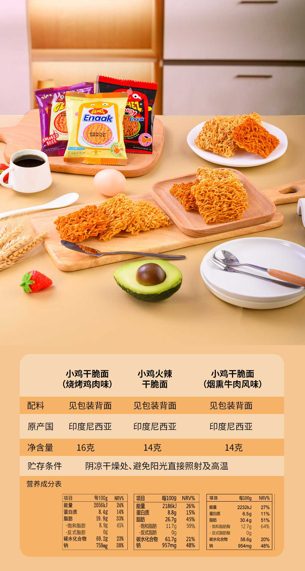 详情页_15.jpeg