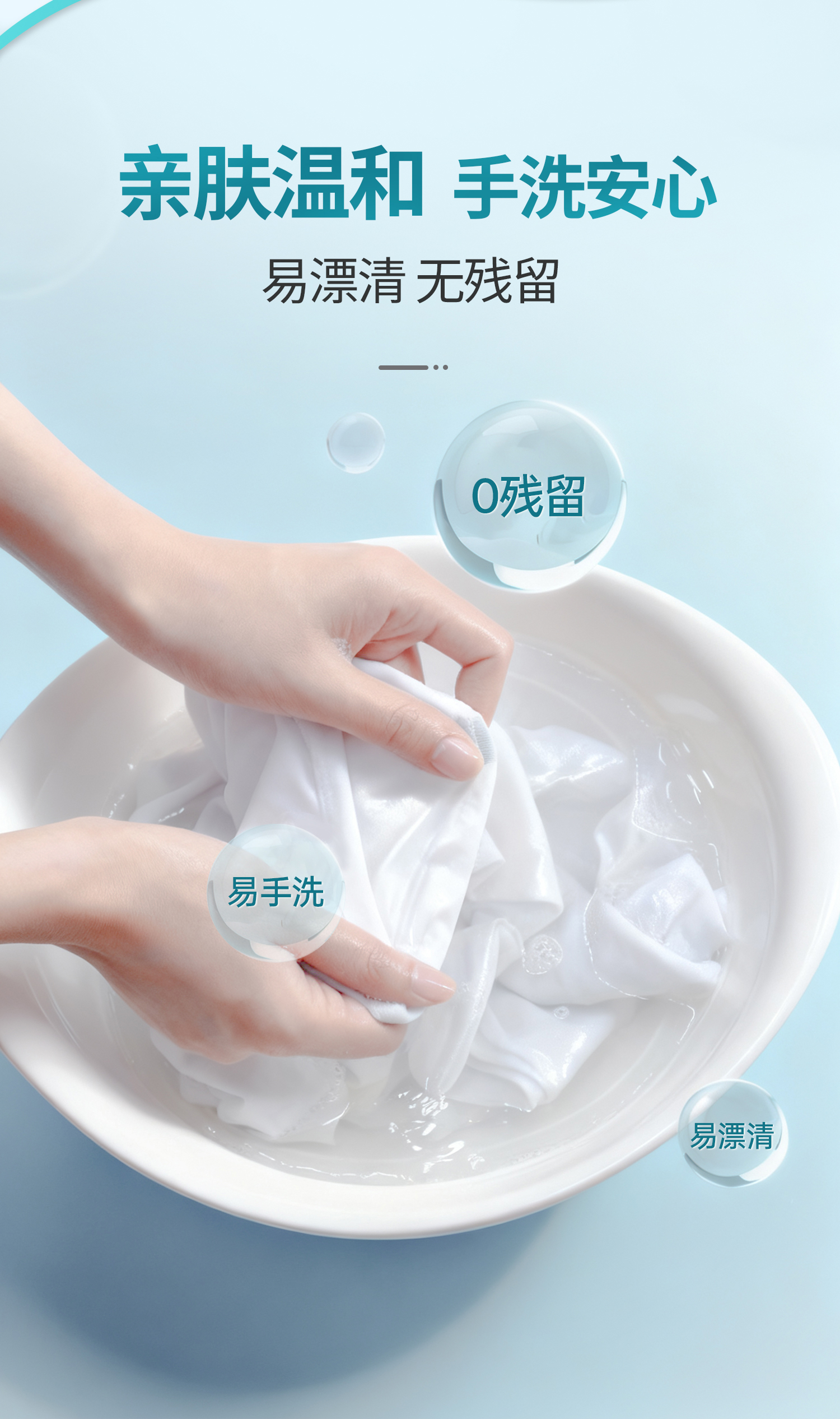 洗衣液_06.jpg