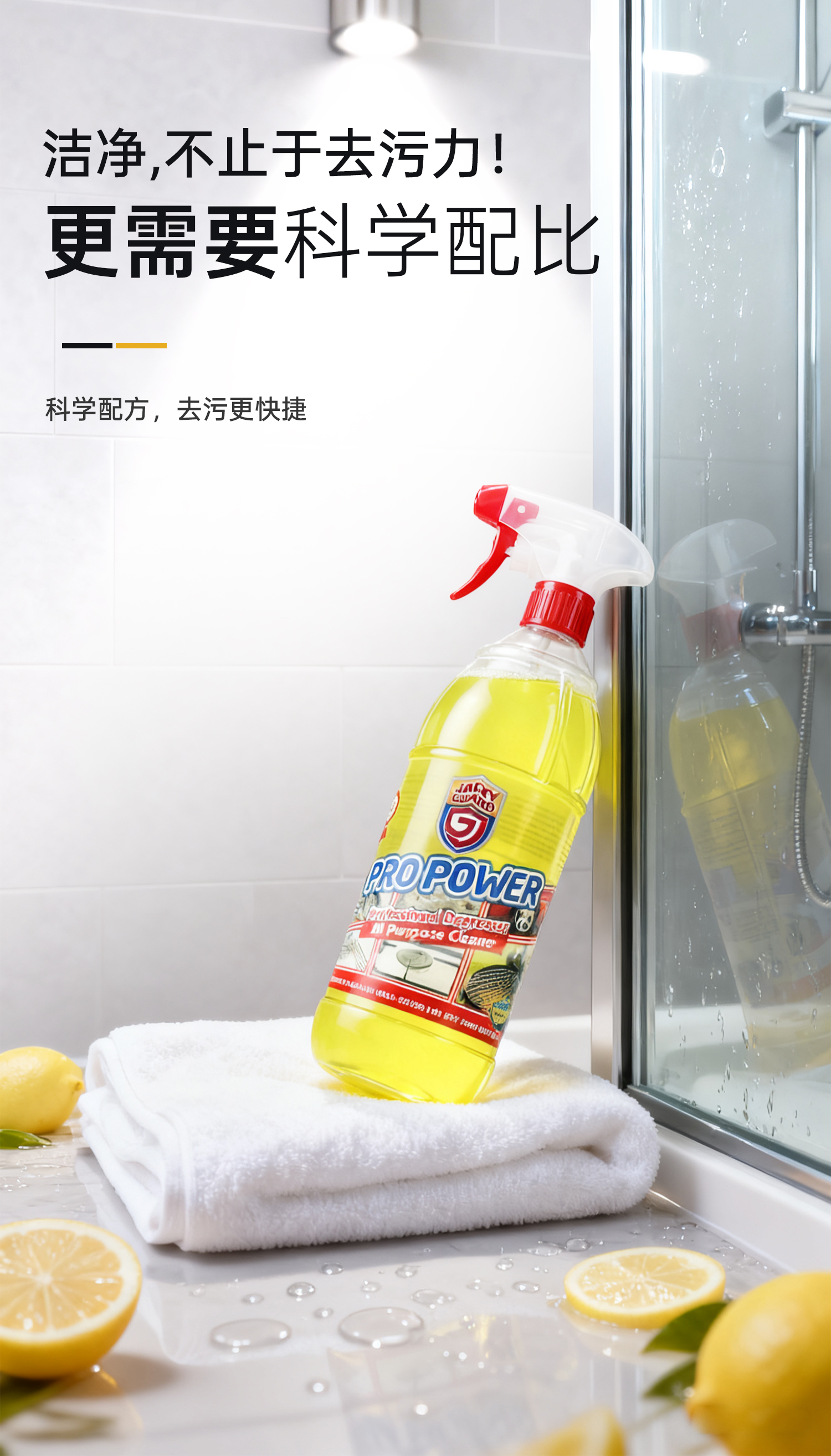 油污净_07.jpg
