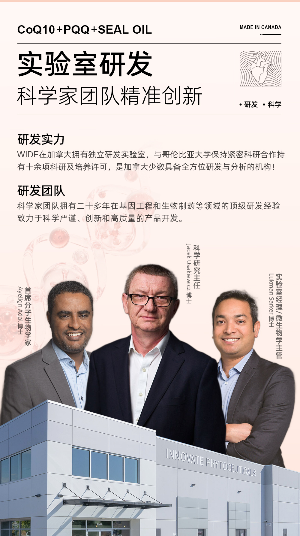47B1D11C13A41272D93C28F68F955040.jpg 辅酶海豹油详情页(代言人3)_03.jpg