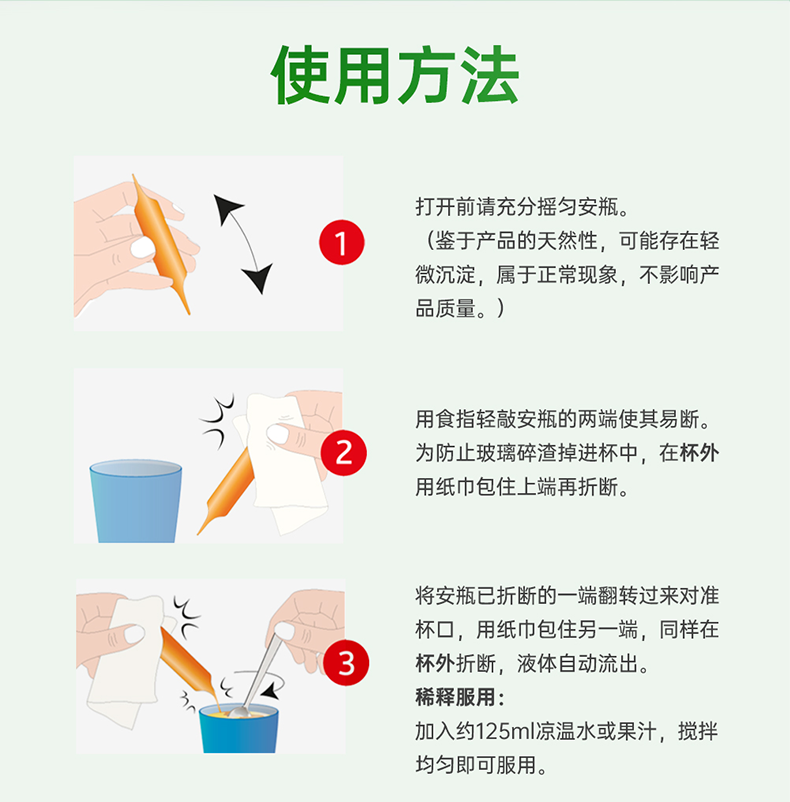 【抖音】排浊三部曲详情_02.png