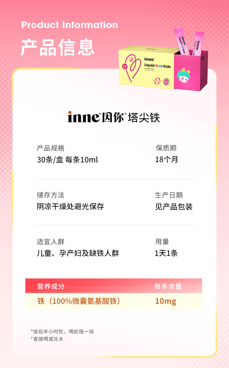0605铁详情页_12.jpg