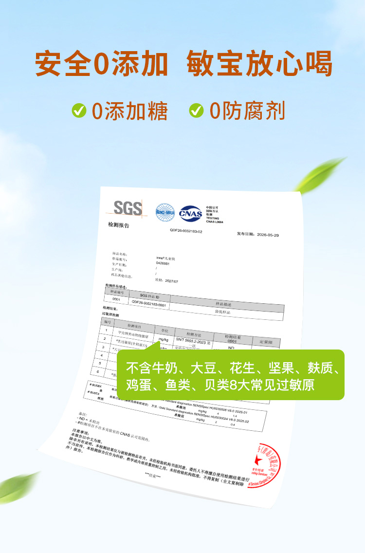 0605铁详情页_11.jpg