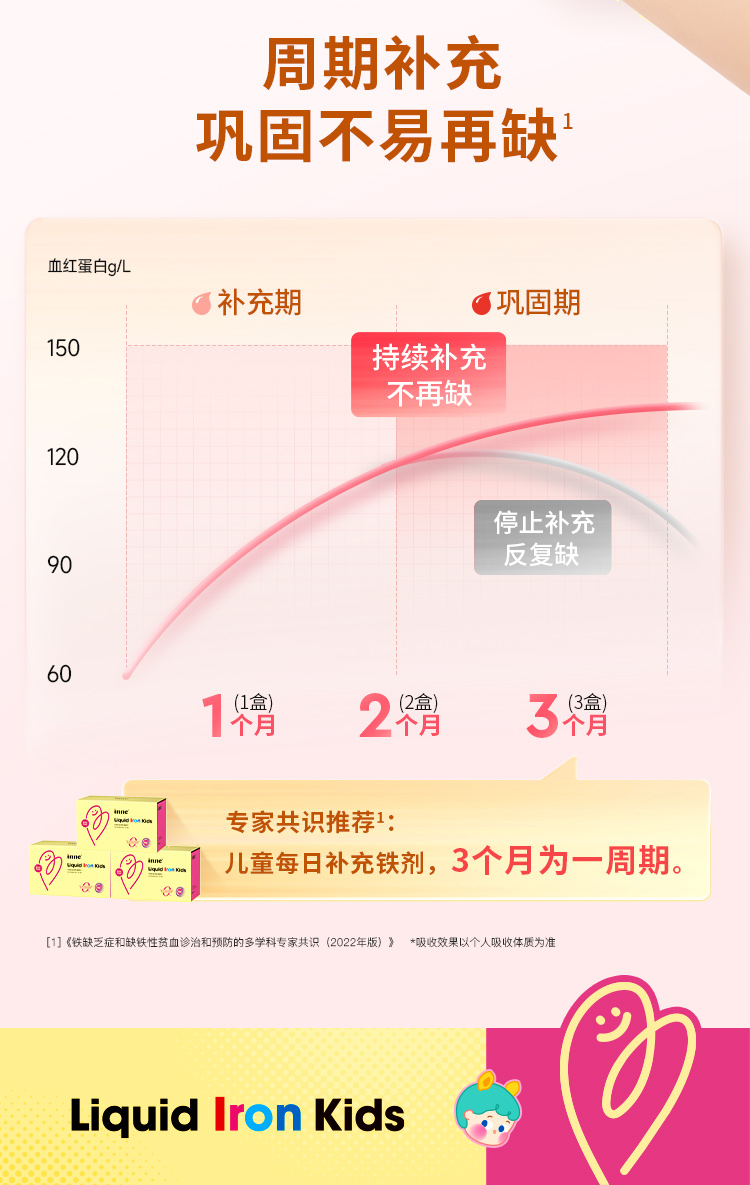 0605铁详情页_08.jpg