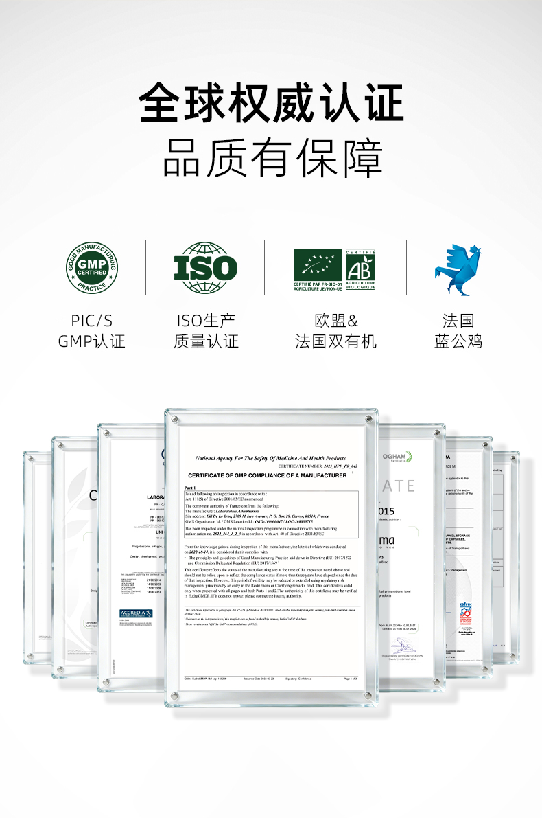 大贸护肝安瓶详情页-0723_11.jpg