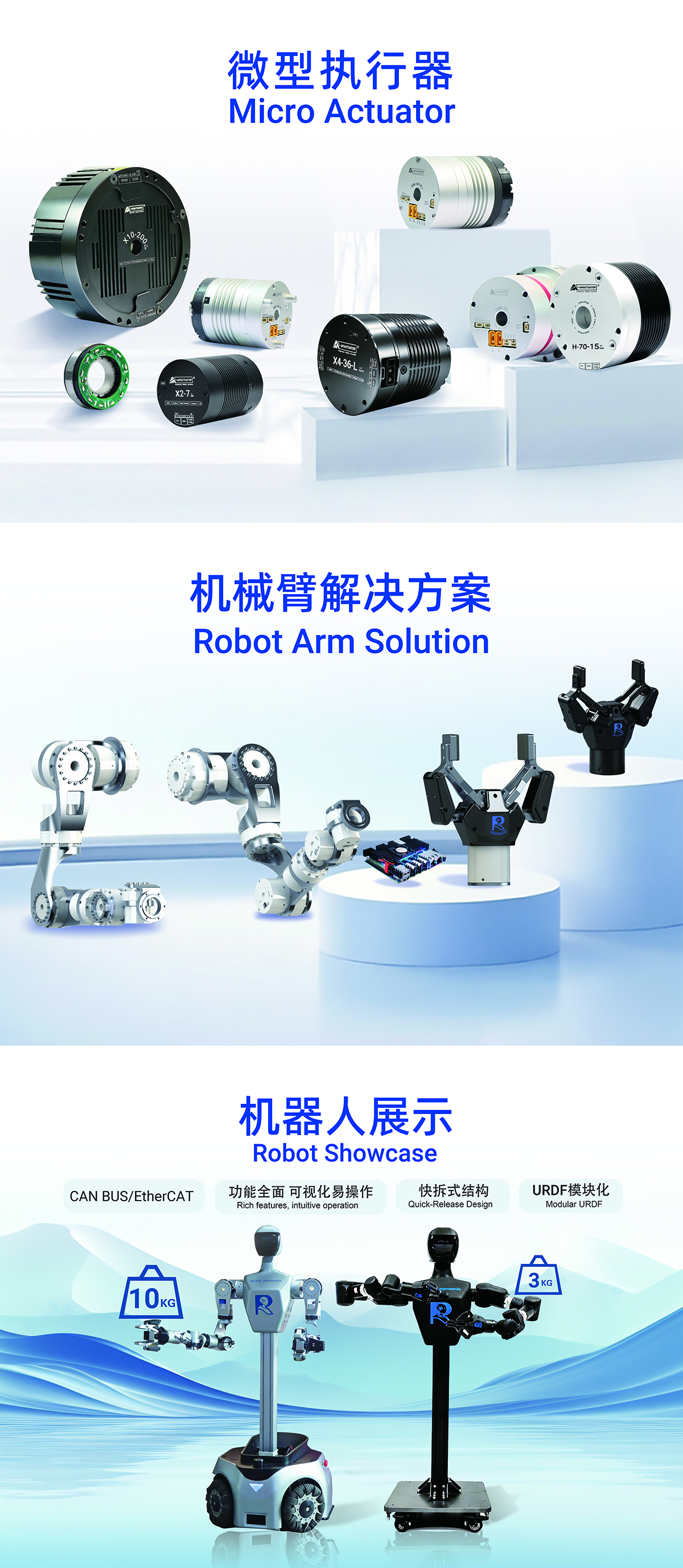 展品详情.jpg